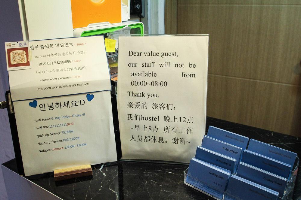 Must Stay Seoul Exteriör bild